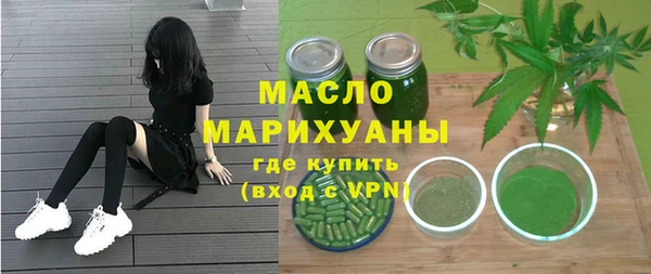 метамфетамин Белокуриха