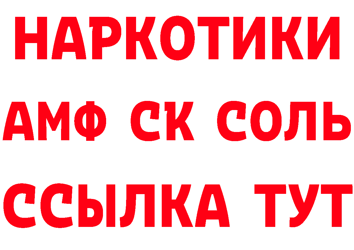 Конопля план зеркало площадка мега Тюкалинск