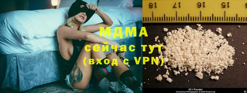 купить наркоту  Тюкалинск  MDMA Molly 