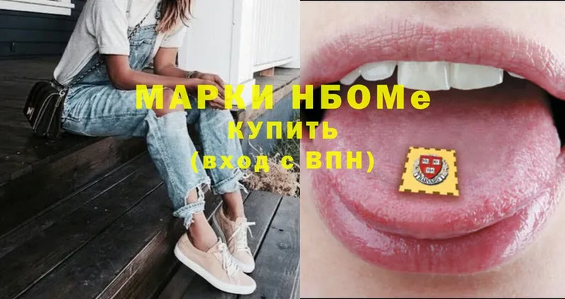 hydra ССЫЛКА  Тюкалинск  Марки NBOMe 1,5мг 